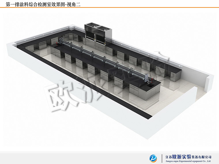 實驗室效果圖